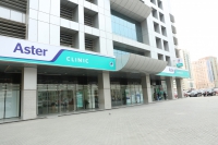 Aster Clinic, Al Nahda, Sharjah
