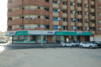 Aster Clinic, Al Warqa