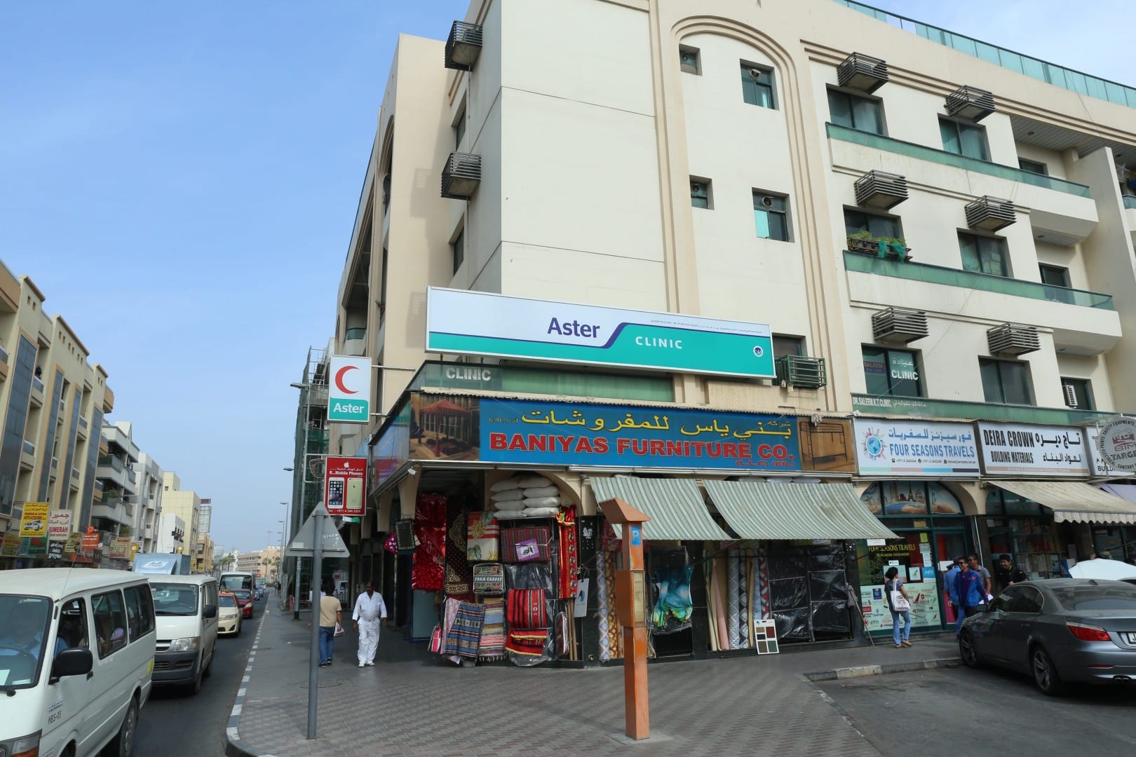 Aster Clinic, Satwa (Saleem Polyclinic)